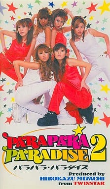 parapara
